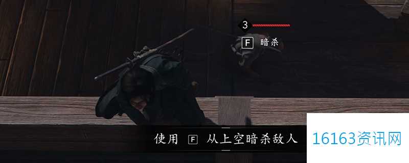 刺客信条影无人知晓成就怎么做