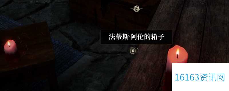 上古卷轴4湮灭重制版解脱之箭任务怎么做