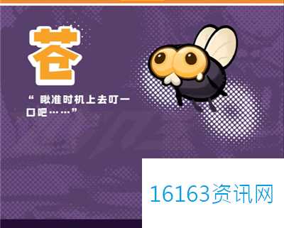 超时空跑跑元气精灵图鉴汇总说明