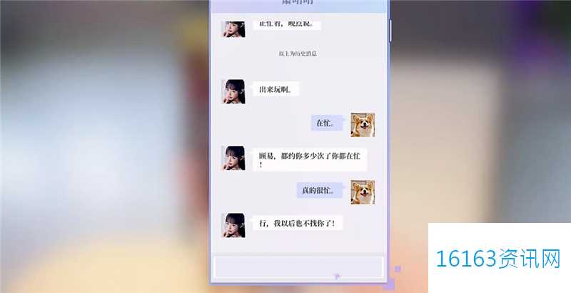 完蛋我被美女包围了前传女人只会影响我拔笔的速度结局达成要求