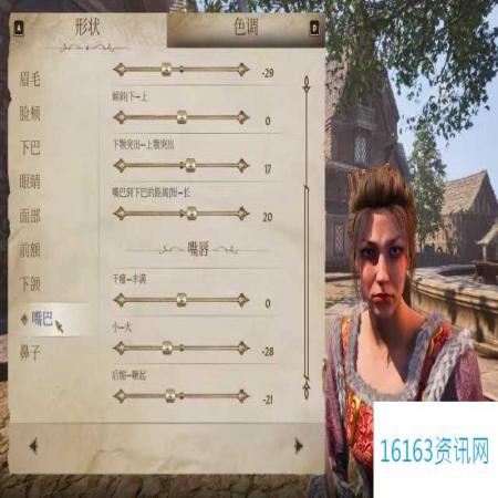 上古卷轴4：湮灭重制版美丽村姑捏脸分享