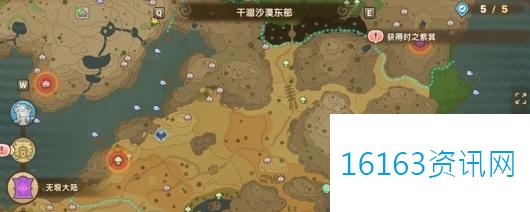 幻想生活i无垠大陆全神祠点位在哪
