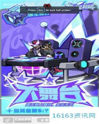 超时空跑跑时光妖怪图鉴汇总说明