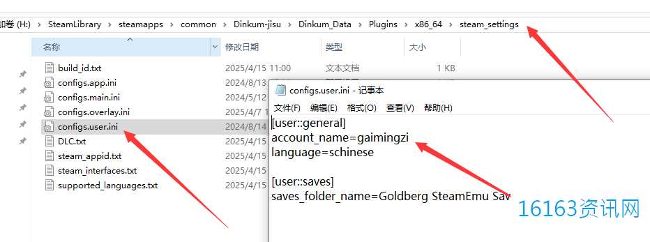金垦小镇怎么用游侠联机