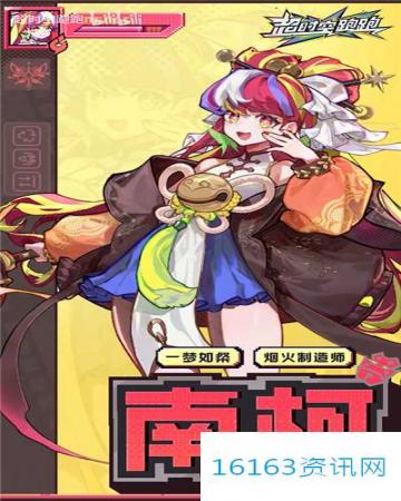 超时空跑跑追光者图鉴汇总说明