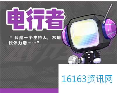 超时空跑跑元气精灵图鉴汇总说明