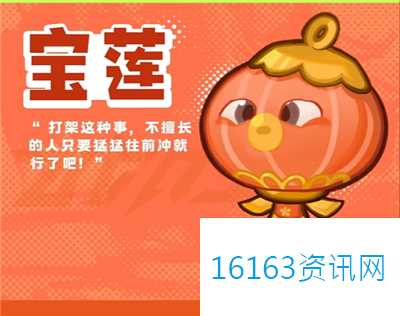 超时空跑跑元气精灵图鉴汇总说明