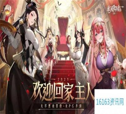 永夜降临苏醒‌元素克制说明表