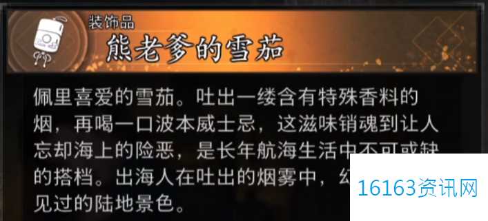 浪人崛起哪些男角色可以谈恋爱