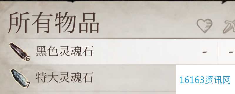 上古卷轴4湮灭重制版无限黑色灵魂石怎么获得