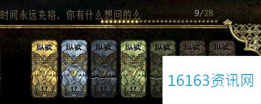 苏丹的游戏纵欲卡怎么用比较好
