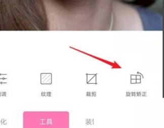一甜相机矫正在哪里 一甜相机矫正在哪里