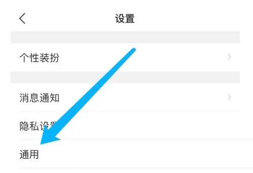 美柚怎么清理缓存 美柚怎么清理缓存