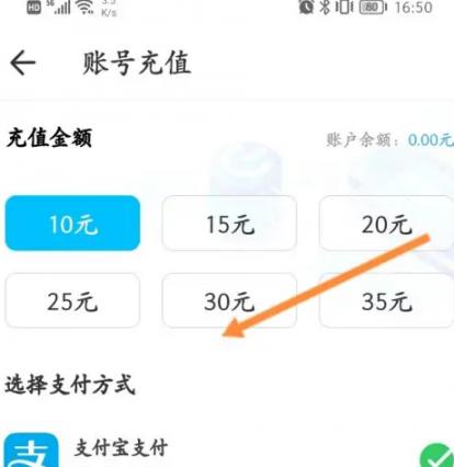 虚贝租号上号器在哪开通会员 虚贝租号上号器在哪开通会员