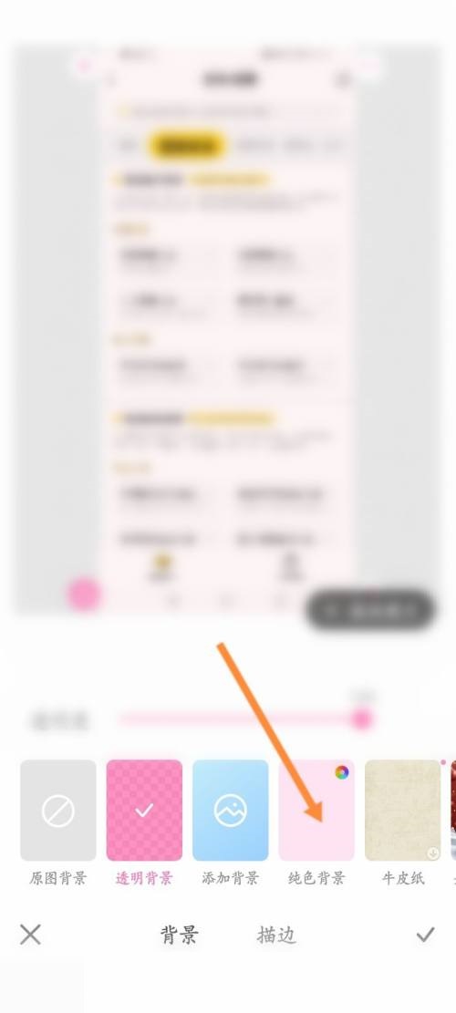 一甜相机怎么设置白板 一甜相机怎么设置白板