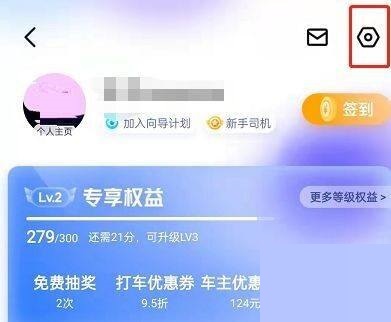 百度地图地图大小怎么设置 百度地图地图大小怎么设置