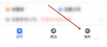 百度地图怎么查看校园地图 百度地图怎么查看校园地图