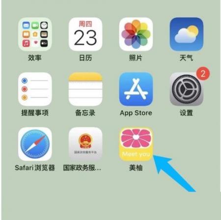 美柚怎么清理缓存