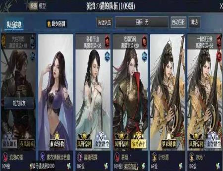 逆水寒通途行义技巧