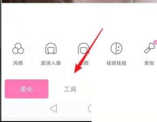 一甜相机矫正在哪里 一甜相机矫正在哪里