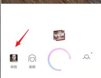 一甜相机矫正在哪里