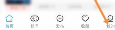 虚贝租号上号器怎么退出登录
