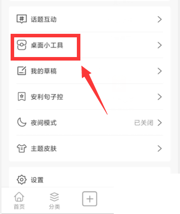 句子控怎么设置句子标签 句子控怎么设置句子标签