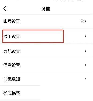 百度地图地图大小怎么设置 百度地图地图大小怎么设置