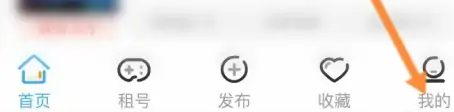 虚贝租号上号器怎样进行投诉