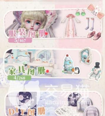 箱庭小偶新手攻略