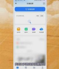 乐播投屏如何投屏到电视 乐播投屏如何投屏到电视