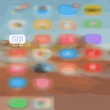 句子控怎么关闭句子详情配图