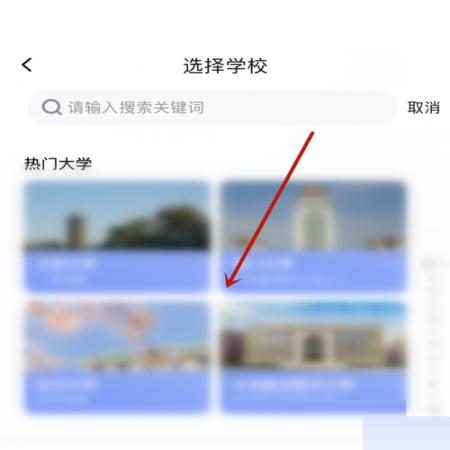 百度地图怎么查看校园地图 百度地图怎么查看校园地图