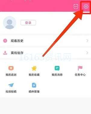 韩小圈如何绑定手机号
