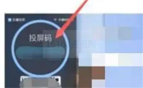 乐播投屏投屏的方法步骤