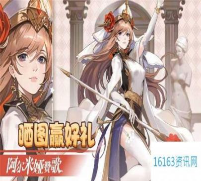 阿尔米娅赞歌最强阵营介绍