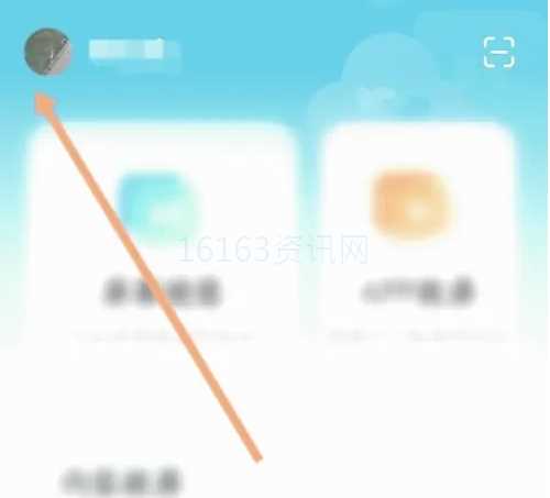 乐播投屏如何提高投屏流畅度