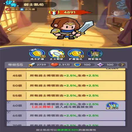 全境守卫近战英雄选择介绍共享