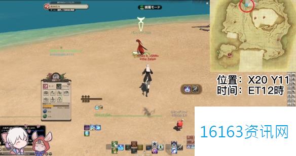 最终幻想14水晶世界无人岛稀有动物位置坐标介绍