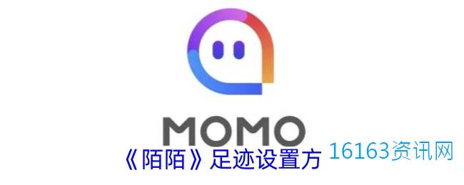 陌陌总计在哪里里设置