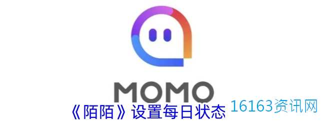 陌陌咋么设置姿态