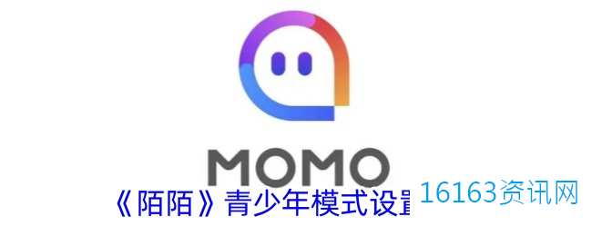 陌陌咋么设置青少年模式