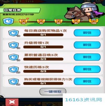 全境守卫零氪玩家资源管理秘籍