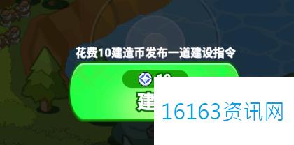 全境守卫四步通关指南