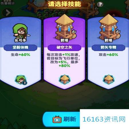 全境守卫战斗攻略技巧