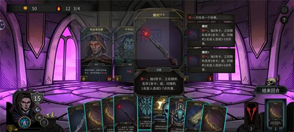 魔堡最后的仪式解救模式魔剑士关卡打法