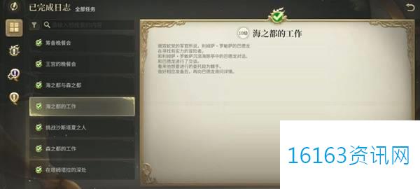 最终幻想14水晶世界天然要害沙斯塔夏溶洞副本攻略