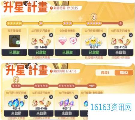 龙魂旅人冷门的小知识汇总