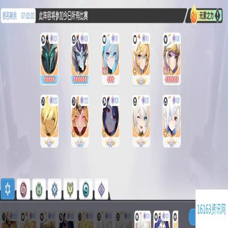 龙魂旅人圣王争霸玩法介绍