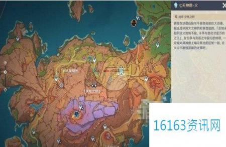 原神你存在的时空任务命运始动的钥匙攻略
